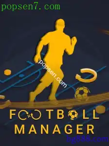 FootballManager
